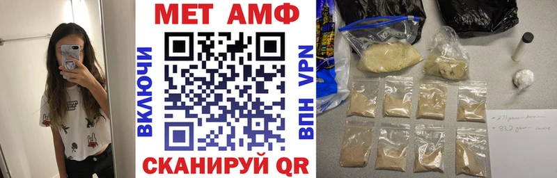 АМФ Розовый mega ссылка Серпухов сколько стоит