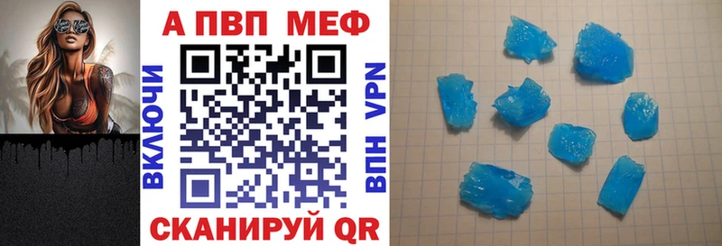 купить наркотики цена  Серпухов  Alpha-PVP кристаллы 