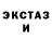 ЛСД экстази ecstasy Dominic Derrian