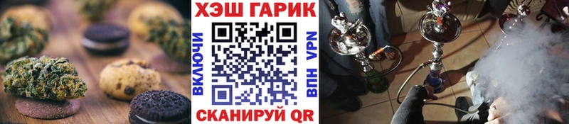 дарк нет клад  Серпухов  Еда ТГК конопля 