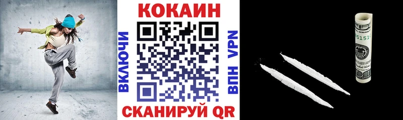 COCAIN Fish Scale  даркнет сайт  Серпухов 