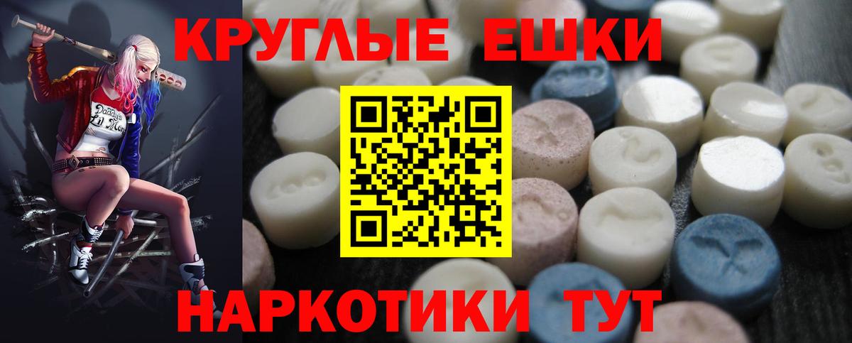 ЭКСТАЗИ 300 mg  магазин  наркотиков  ЭКСТАЗИ  Экстази DUBAI  Серпухов  Вход с VPN 