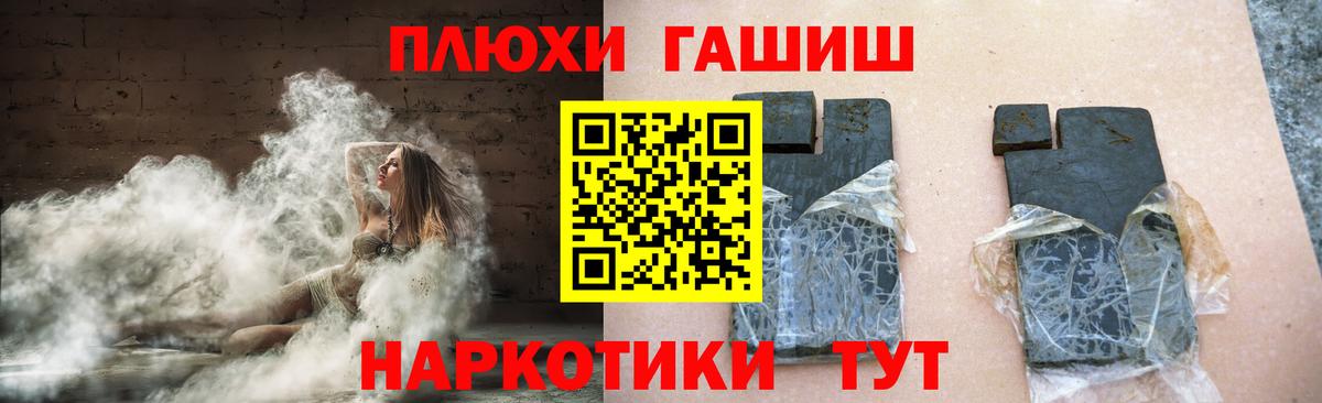 Канабис Серпухов