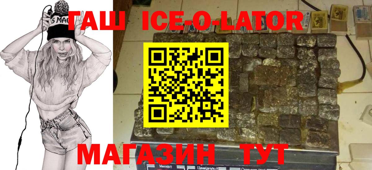 ГАШ hashish Серпухов