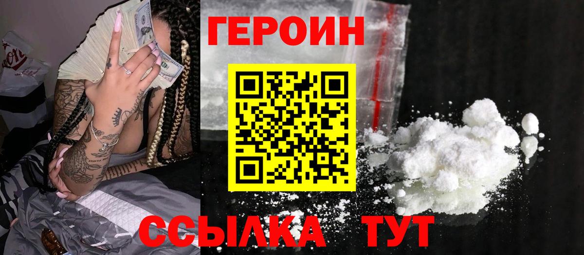 Мефедрон кристаллы  Cocaine  Магазины продажи наркотиков  МЕТАМФЕТАМИН  Серпухов  ГАШ  Канабис  Вход с VPN 