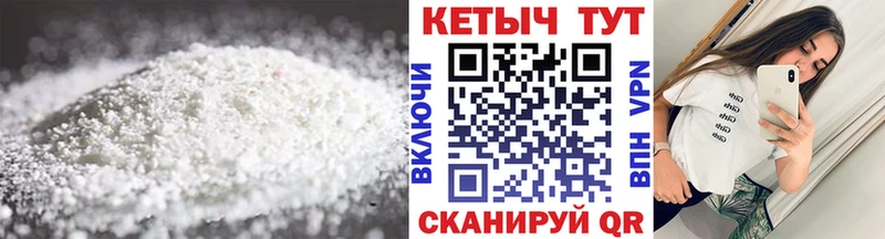 Кетамин ketamine  мега зеркало  Серпухов 