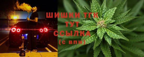 каннабис Абаза