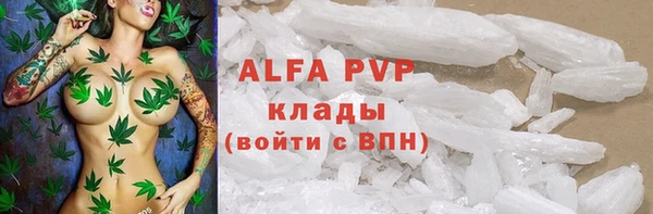 кокаин перу Абинск