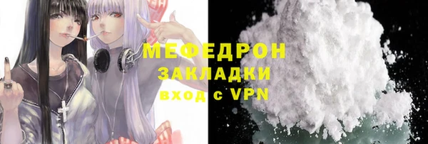 мет Абдулино