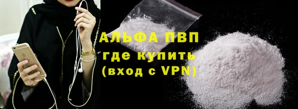 мет Абдулино