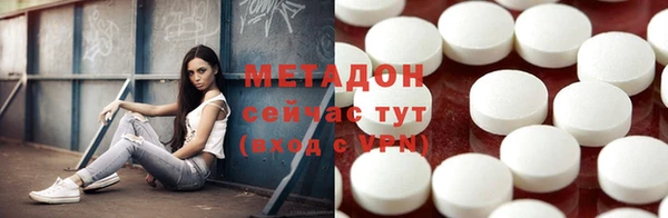 кокаин перу Абинск