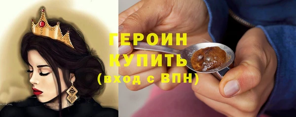 кокаин перу Абинск