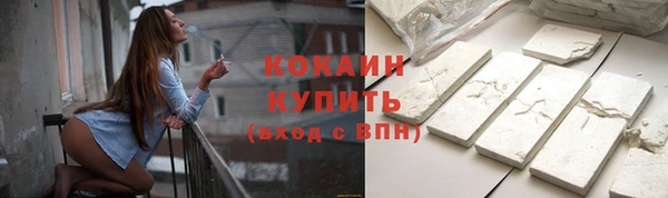 мет Абдулино
