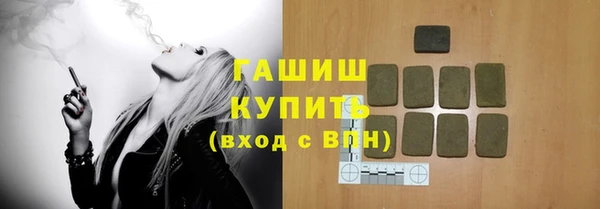 мет Абдулино