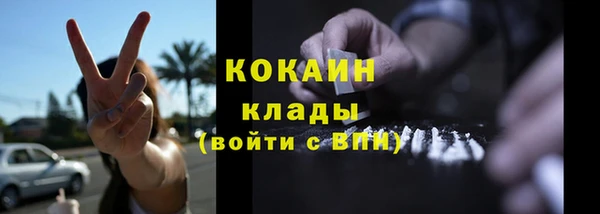 кокаин перу Абинск