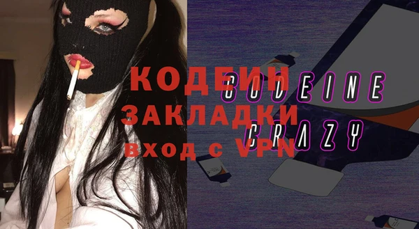 каннабис Абаза