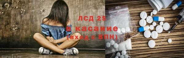 каннабис Абаза