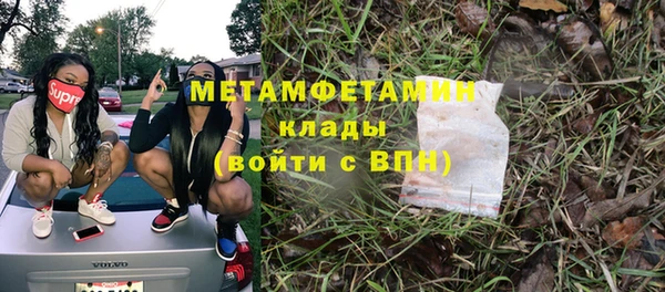 мет Абдулино