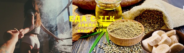 каннабис Абаза