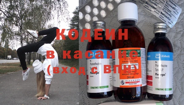 кокаин перу Абинск