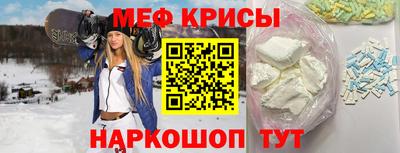 MESCALINE Севастополь