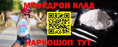 MESCALINE Свободный