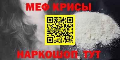 MESCALINE Свободный