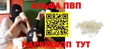 MESCALINE Севастополь