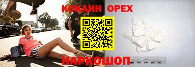 MESCALINE Севастополь