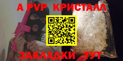 MESCALINE Севастополь
