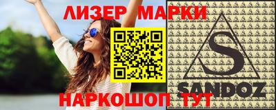метадон Северобайкальск