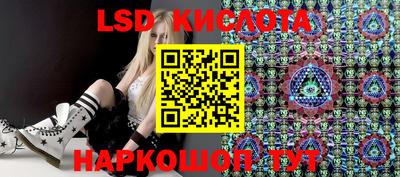 метадон Северобайкальск
