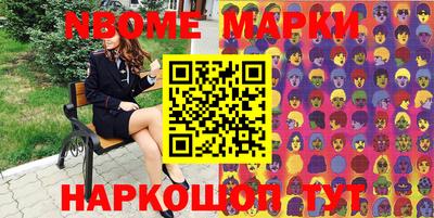 MESCALINE Севастополь