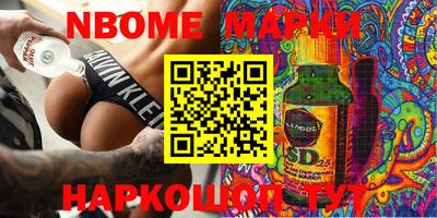 MESCALINE Свободный
