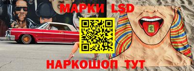 MESCALINE Севастополь
