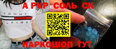 метадон Северобайкальск