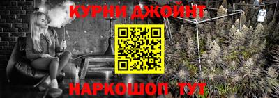 MESCALINE Севастополь