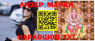 MESCALINE Севастополь