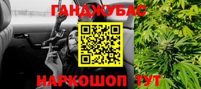 MESCALINE Севастополь