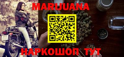 MESCALINE Севастополь