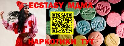 MESCALINE Севастополь