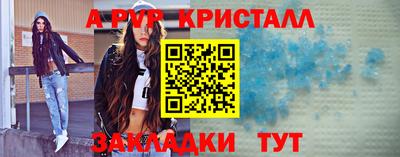 MESCALINE Севастополь