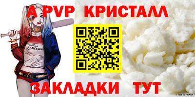 MESCALINE Севастополь
