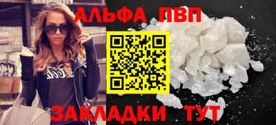 метадон Северобайкальск