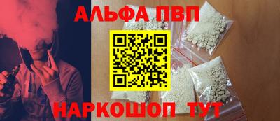 MESCALINE Севастополь