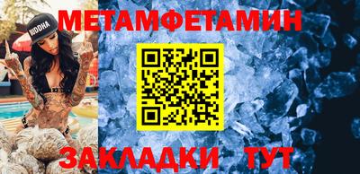 метадон Северобайкальск