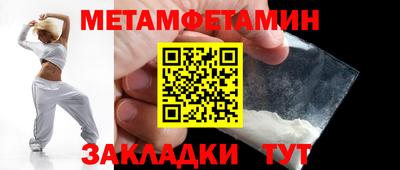 MESCALINE Севастополь