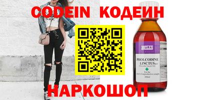 метадон Северобайкальск