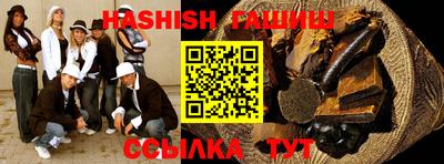 MESCALINE Севастополь