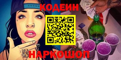 MESCALINE Севастополь